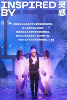 法语原版音乐剧《摇滚莫扎特》回归，是什么造就了一部经典？