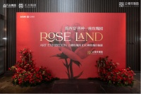 西安云缦玫瑰园 100种玫瑰印象展浪漫启幕