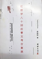 著名作家唐国明咋说：姜萍的出现，就如同给数学带来第一次危机的“无理数”