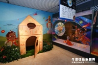 来国图体验“穿书” “牛津话绘本世界”展丰富暑期生活