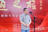 师生传承“问道之旅” 舒炯师生书法作品展在成都举行