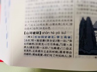 “山河破碎”打碎了东方甄选的“文化人”人设