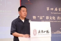 数智赋能 知识产权保驾 非遗传承人国家大剧院话创新