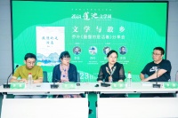 从《最慢的是活着》到《宝水》，作家乔叶解析笔尖的“故乡密码”