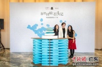 “海丝回响·石头记”国内首展在广州开幕