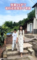 我怎么嫁得出去？重庆女子28岁了弟弟才读小学：别人以为是我儿子