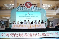 黄河流域非遗作品创意大赛在宁夏举办