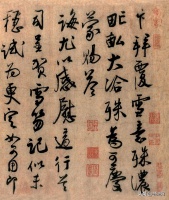 启功认为，苏轼、黄庭坚不应位列“宋四家”，这两个奸臣可以代替