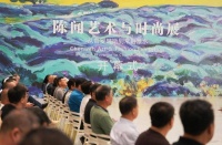 陈闻艺术与时尚展在山东美术馆开幕