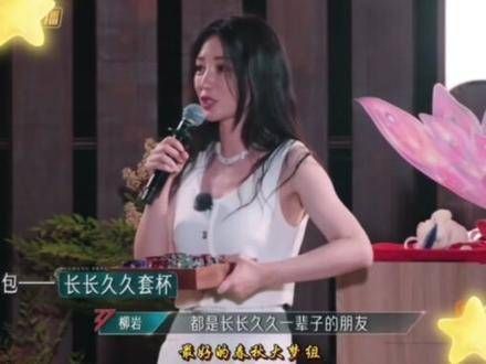 感人至深,大姐的温情让我泪流满面?这无疑是最佳的春秋佳组合!陈昊宇 萨顶顶