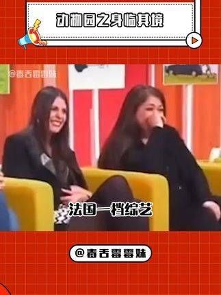 这欢声笑语仿佛具有感染力,让人 幽默 笑口常开幽默