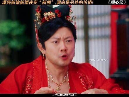 印小天真是幸运至极,竟然有机会演绎女主角的角色,江心白你可真是福星高照呢
