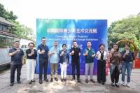 看看青少年眼中的重庆和泰国是什么样的？“渝泰国际青少年艺术交流展·重庆展”开展