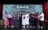 非遗大剧《中轴之光》在京首演 曾侯乙墓复原乐器重现新“声”