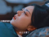 《渡过流年》遗憾的是，李蓉永不会知晓，她辞世的那个夜晚，苏容卿也随之而去