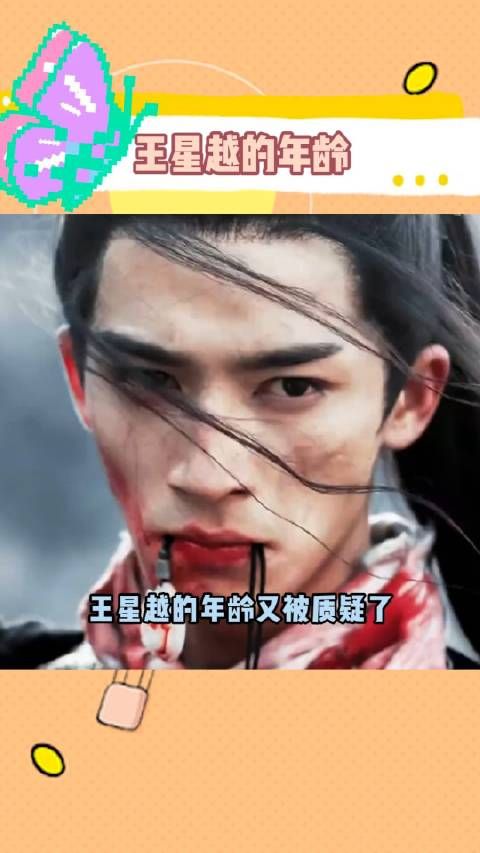 差两岁也没什么必要吧!