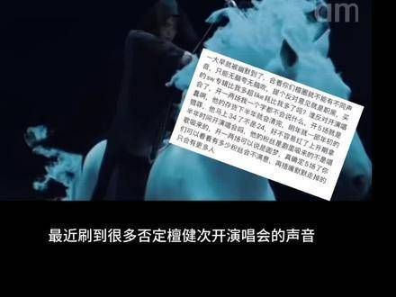 身为微弱的火花，我们应坚信檀帝的力量与魅力，让全世界都来见证