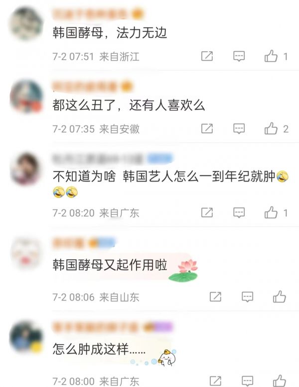 李敏镐广告画面流出，面部浮肿，遭网友调侃“发面馒头”