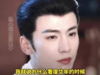 味道完美契合！音乐背景