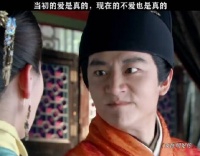 从不质疑真心，但真心瞬息万变，爱这东西，全凭良心