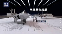官宣：歼-31出了新型号，全球独创侧面双弹舱！