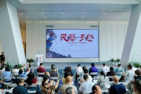 首届川渝民间工艺双创精品展“民艺·乡愁”亮相四川美术馆