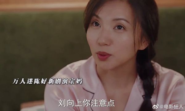 杨三改邪归正了,加入抗日队伍