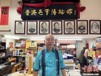 手工毛笔传人张虹霓：制笔如人 万毫齐力