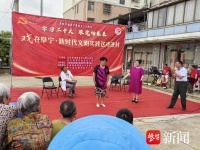 阜宁开发区：举办庆“七一”专场文化惠民演出活动