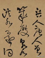 草书界的四大高峰，2人胜过王羲之，让写“鬼画符”者无地自容！