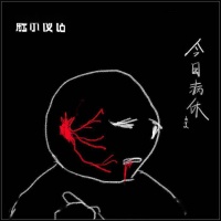 触乐夜话：游戏归属感