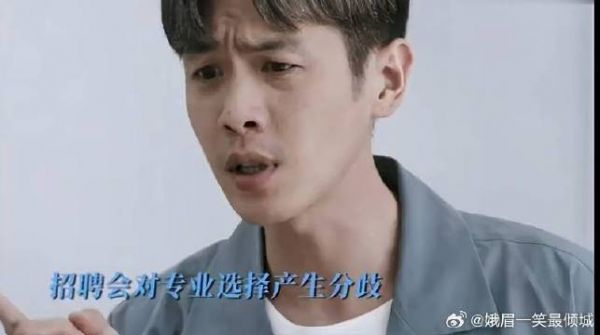 雷老师桑老师招聘会上闹分歧