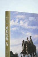 你骑马上学吗？你会说蒙语吗？你家住帐篷里吗？