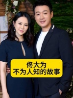 佟大为：好丈夫好儿子，20年唤醒植物人父