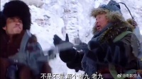 智取威虎山：座山雕试探老胡被识破，老胡得了便宜还卖乖