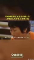 奶奶嫌弃刚出生孙子长相太丑， 直接丢在大桥底下