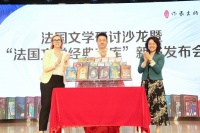 提供一个宽阔的阅读窗口，“法国文学经典文库”发布