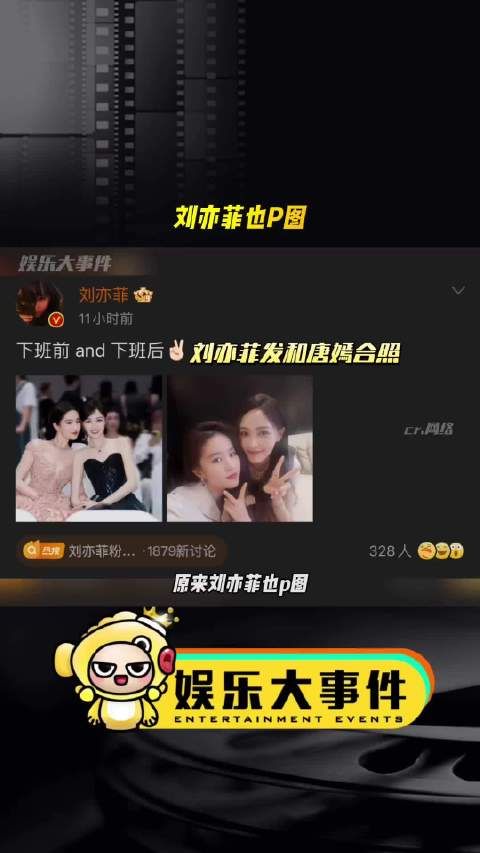 原来刘亦菲也P图,还P成了直角肩…