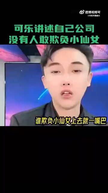 这不是影射巴子吗？