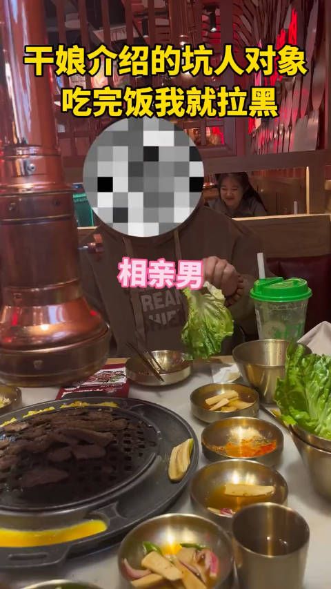 为什么要吃完烤肉才拉黑?是不想付钱吗?我不信