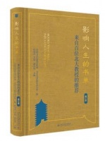 “捧陶集吟咏于孤灯之下”