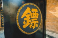 从镖局到现代物流，宁德时代天行品牌为新能源“镖师”铸剑