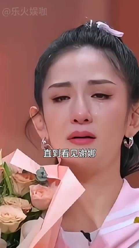 当年怀上二胎时，谢娜拿着两条杠问张杰：再生个女儿咋办？