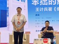 “外卖诗人”王计兵诗集《低处飞行》分享会：低处的飞行，笨拙的热爱