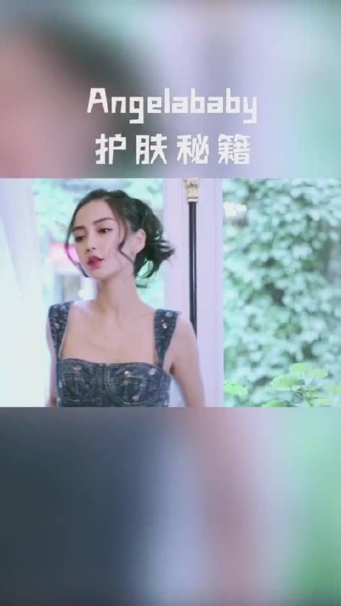 Angelababy，这位美丽的女明星，她给所有年轻的女孩子带来了一些宝贵的建议