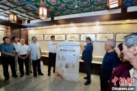 天津《红楼梦》文化艺术展开幕 近200件作品集中展示天津红学研究新成果