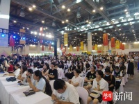 文化杂谈|江苏书展十四载，文化盛宴生生不息