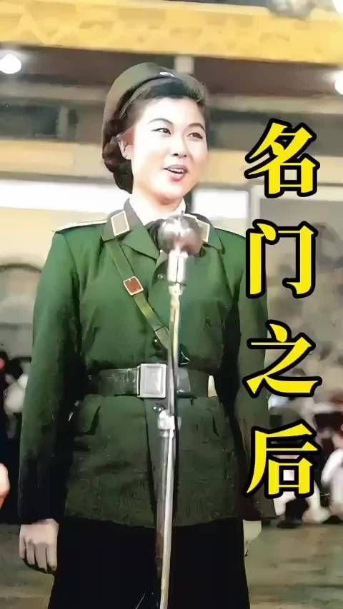 她叫周茹雁,这是1956年在“六一文艺汇演”上报幕时的留影!