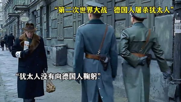 二战期间，这种事情是经常发生的吧