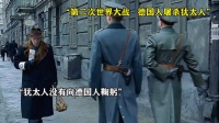 二战期间，这种事情是经常发生的吧